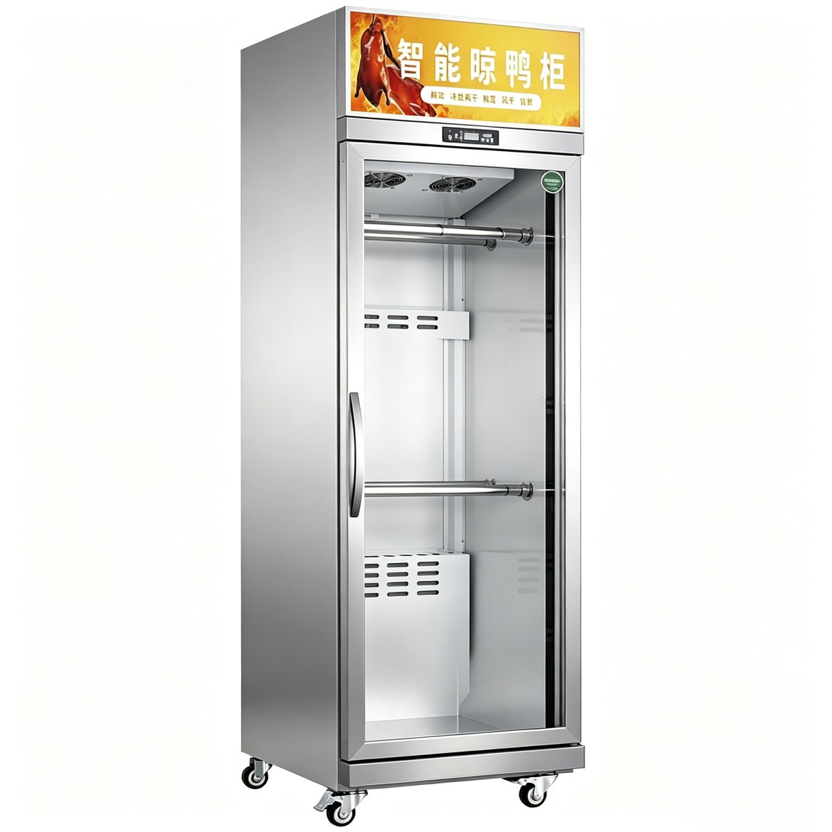 L- Stainless Steel Roast Duck Air Dry Chiller Kitchen Catering Equipment