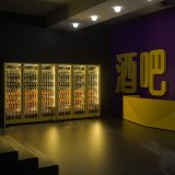 Fan Cooling Yellow Color Three Doors Display Wine Beer Fridge