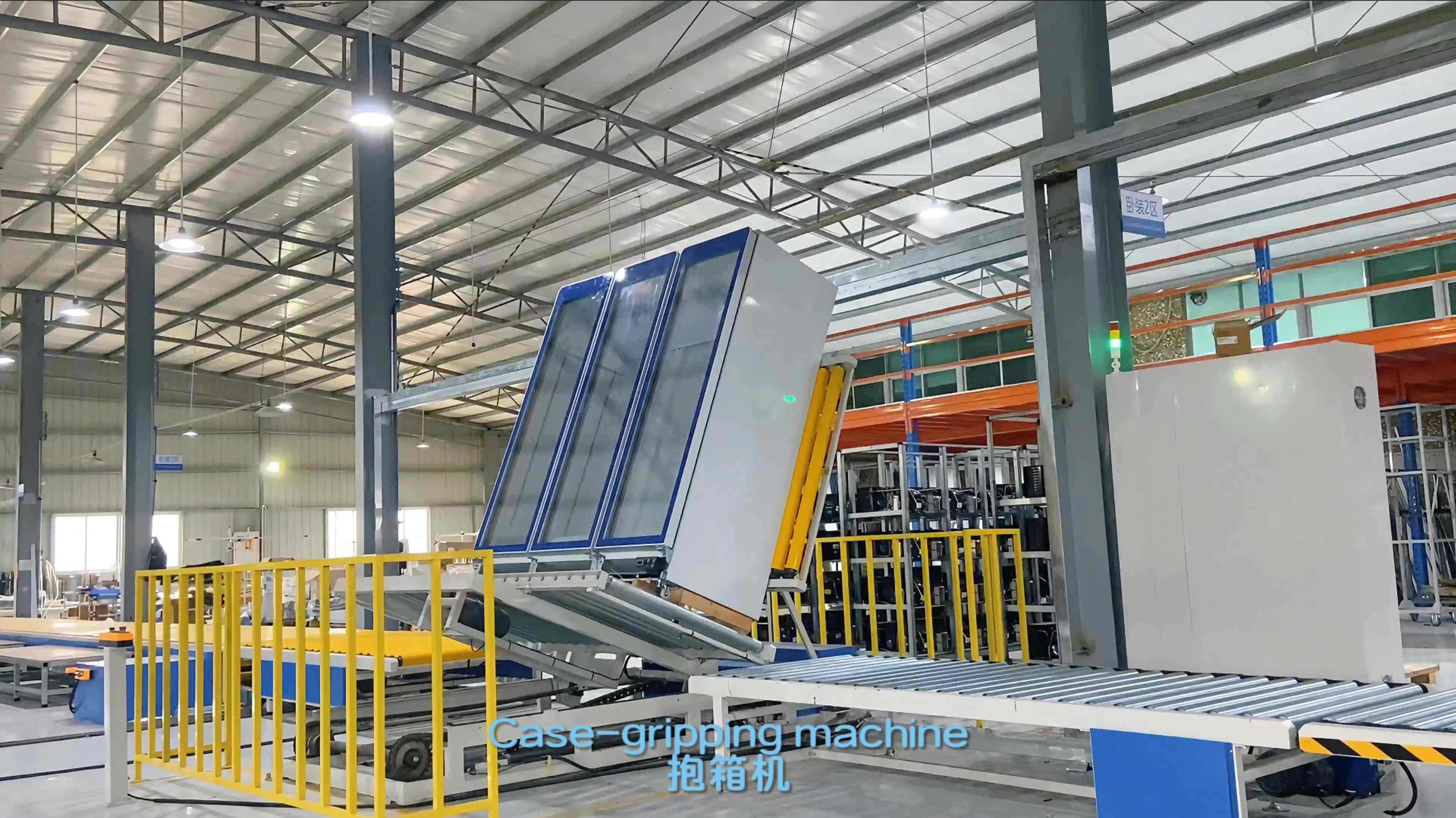 Fábrica de refrigeradores